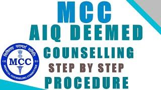 MCC COUNSELLING PROCEDURE STEP BY STEP | AIQ DEEMED UNIVERSITIES COMPLETE PROCEDURE EXPLAINED