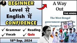 18 Sep 2024 || Times of India Editorial || The Hindu Editorial Today || A Way Out