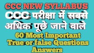 CCC Exam 60 Most Important True-False Questions Answers