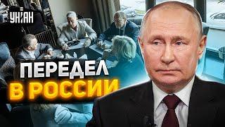 Передел России: кремлевские гопники начали отжим бизнеса. Путинский произвол во всей красе