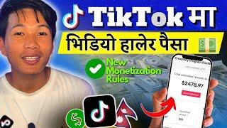 TikTok Ma Video Halera Earning येसरि गर्नुहोस || How To Monetize TikTok Account In Nepal