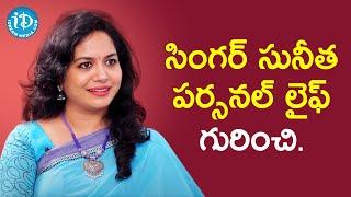 Singer Sunitha About Her Personal Life | Celebrity Buzz with iDream | iDream Filmnagar