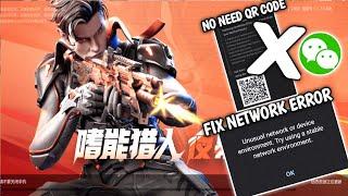 LATEST BYPASS QR CODE WECHAT ACCOUNT FIX NETWORK ERROR & PLAY HIGH ENERGY HEROES 100% WORKING