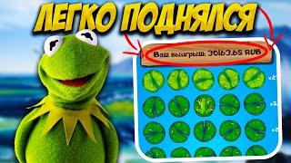 Поднимаюсь по новой стратегии в Swamp Land | Тактика на лягушку в 1xbet