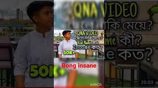 bong insane ️️