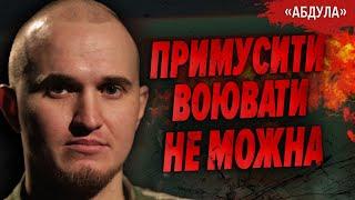 "Next year will be DECISIVE": "Abdullah", commander of the TERRA unit | Who with Miroshnychenko?