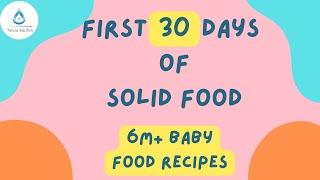 First 30 Days Of Solid Food | Baby Food Ideas | 6 Month Baby Food Recipes