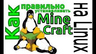 Как правильно установить Minecraft | TLauncher на GNU/Linux