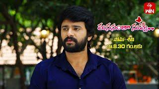 Manasantha Nuvve Latest Promo | Episode No 935 | 13th January 2025 | ETV Telugu