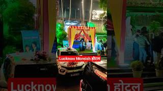 Lucknow Moreish hotel#lucknow #shorts #animalanimal #short