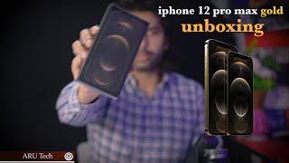 iphone 12 pro max gold 256GB unboxing & Price in Pakistan