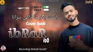 Rast Bogo Ma| Singer| Ibrar ibo | Balochi Sad Song| By Dj Production | 2024