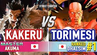 SF6  KAKERU (Akuma) vs TORIMESI (#1 Ranked Dhalsim)  Street Fighter 6 High Level Gameplay