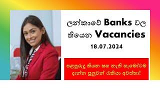 Top Banking Job Vacancies in Sri Lanka: July 2024 Update and How to Apply