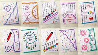 10 easy teachers day greeting card/ How to make teachers day greeting card/ Greeting card making diy