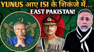 South East Asia ; Pak Army & Yunus handshake ! | Face to Face