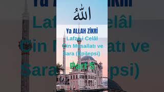 YA ALLAH ZİKRİNİN ŞİFALI ETKİLERİ - #allah, #zikir, #şifa