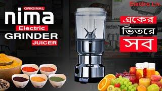 আকর্ষণীয় দামে পাচ্ছেন একের ভিতরে সব | nima | nima grinder price in bd | electric grinder price in bd