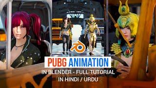 PUBG 3D animation in blender | Full tutorial in Hindi | Urdu