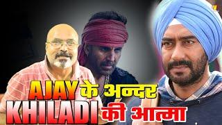 क्या Khiladi Akshay Kumar को मांत देना चाहते है Singham Ajay Devgn