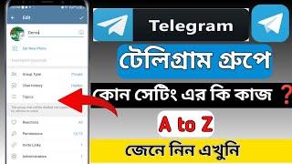 Telegram group setting A to Z || টেলিগ্রাম গ্রুপ সেটিংস সম্পুর্ন বাংলা || Telegram group