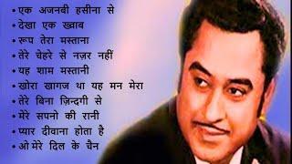 Live | Kishore Kumar evergreen hits songs | Old Bollywood Songs Playlist