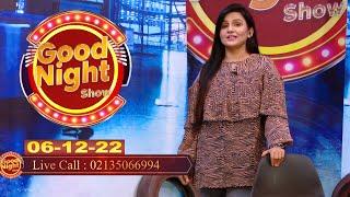 Good Night Show With Waheeda Abro | The Phon Call Show | 06-12-2022