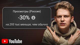 Аналитика YouTube — эти показатели УБИВАЮТ твой канал 