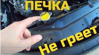 Не работает печка в авто. Проверяем уровень ОЖ. Выгоняем воздух с системы охлаждения