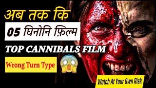 Top 5 Best Slasher Movies Like Wrong Turn  (Hindi Dubbed) | Most Disturbing Movies Ever Made