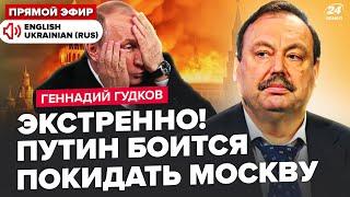 Putin ISSUED DECREE on SMO! Kadyrov IS GOING TO WAR: CHAOS in Moscow. Lavrov ADMITTED RF's Failure