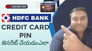 How to Set  HDFC Credit Card PIN: A Step-by-Step Guide