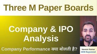 Three M Paper Boards IPO | Three M Paper Boards Limited IPO | GMP | Review | Analysis