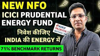 icici prudential energy opportunities fund Nfo review|Energy fund new nfo