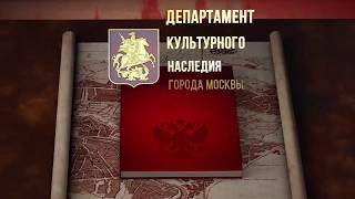 Дом П.Е.Пашкова - Российская Государственная библиотека