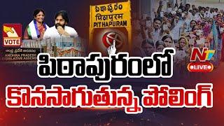 AP Elections Live Updates : Huge Q Lines in Pithapuram | Ntv