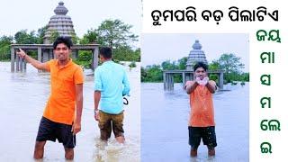 New Sambalpuri Vlog Video, Ajit Kumar Sahu Akhadu Sambalpuri Vlog Video|| M badipali Batya Video