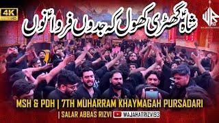 Shah Ghatri Khol K Jadon Farwa | MSH & PDH | 7th Muharram Khaymagah Pursadari | Salar Abbas Rizvi