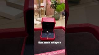 Викуп у Cartier Баєр Марі в Італії, якісний сервіс і швидка доставка #баер #cartier #buyer