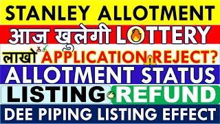 STANLEY IPO ALLOTMENT STATUS • DIRECT LINK HOW TO CHECK? • LATEST GMP TODAY & LISTING DATE • REFUND