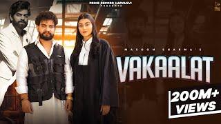 Vakaalat | Masoom Sharma | Biru Kataria, Sweta Chauhan | Ashu Twinkle | New Haryanvi Song 2024