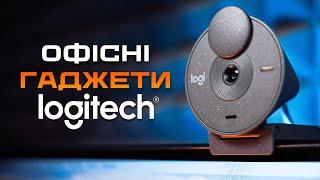 Back to Office: Keyboards, Mice and Webcams from Logitech