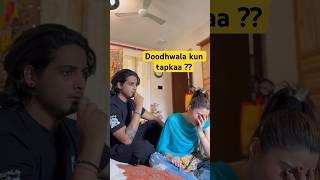 DOODHWALA kun Tapkaa ???  #priyankatyagi #trendingonshorts #comedy #shorts