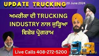 Update Trucking | June 20 2024 | Latest Trucking issues and Updates |