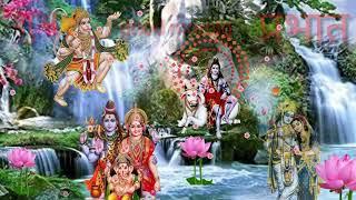 good morning bhakti whatsapp video