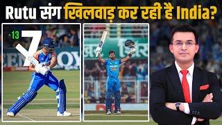 IND vs ZIM : Ruturaj Gaikwad के संग हो रहा है खिलवाड़? पहले Gill को Captaincy दी अब 4No. पर Batting