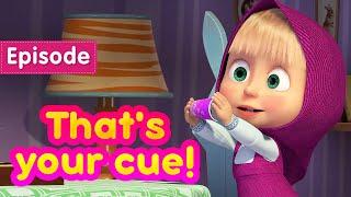 Masha and the Bear That's your cue!  (Episode 72)