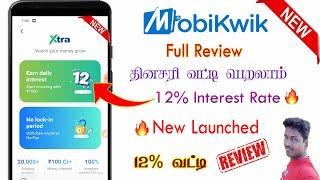 Mobikwik Xtra 12% Account Launched |  Extra Invest Plan Full Review In Tamil @Tech and Technics