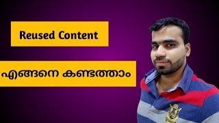 Monetization removed due to Reused content in Malayalam | Reused Content | Mufeed Tutorial