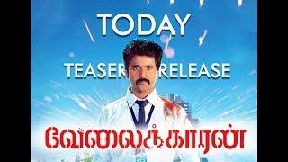 Velaikkaran Teaser Sivakarthikeyan | Nayanthara | Velaikkaran Trailer